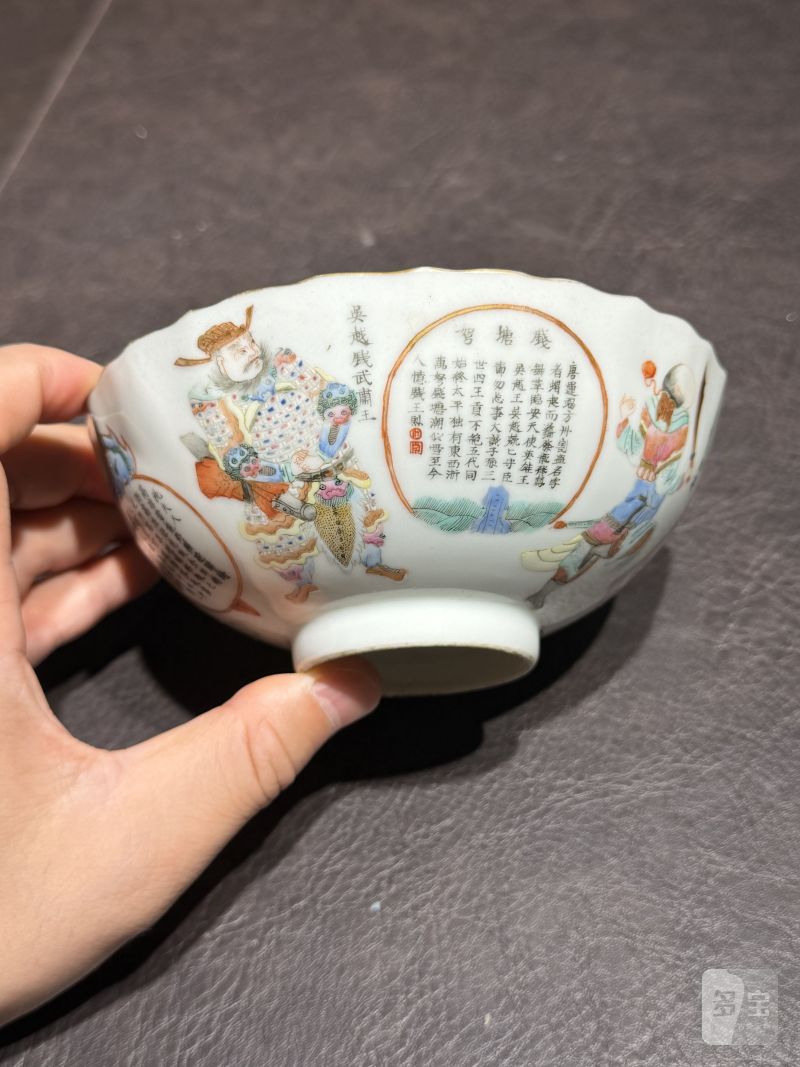 清道光 “无双谱”人物碗（一组四件） - 图30